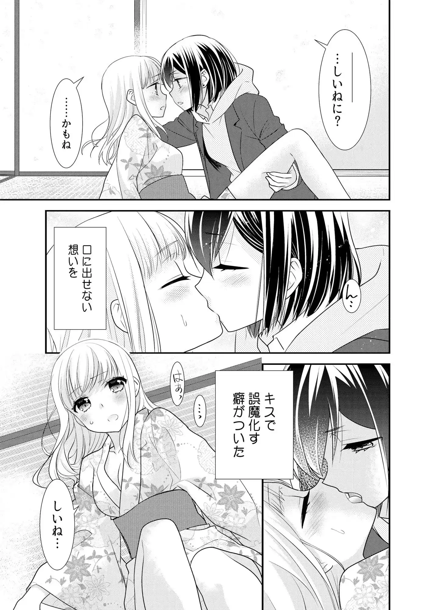 放課後10