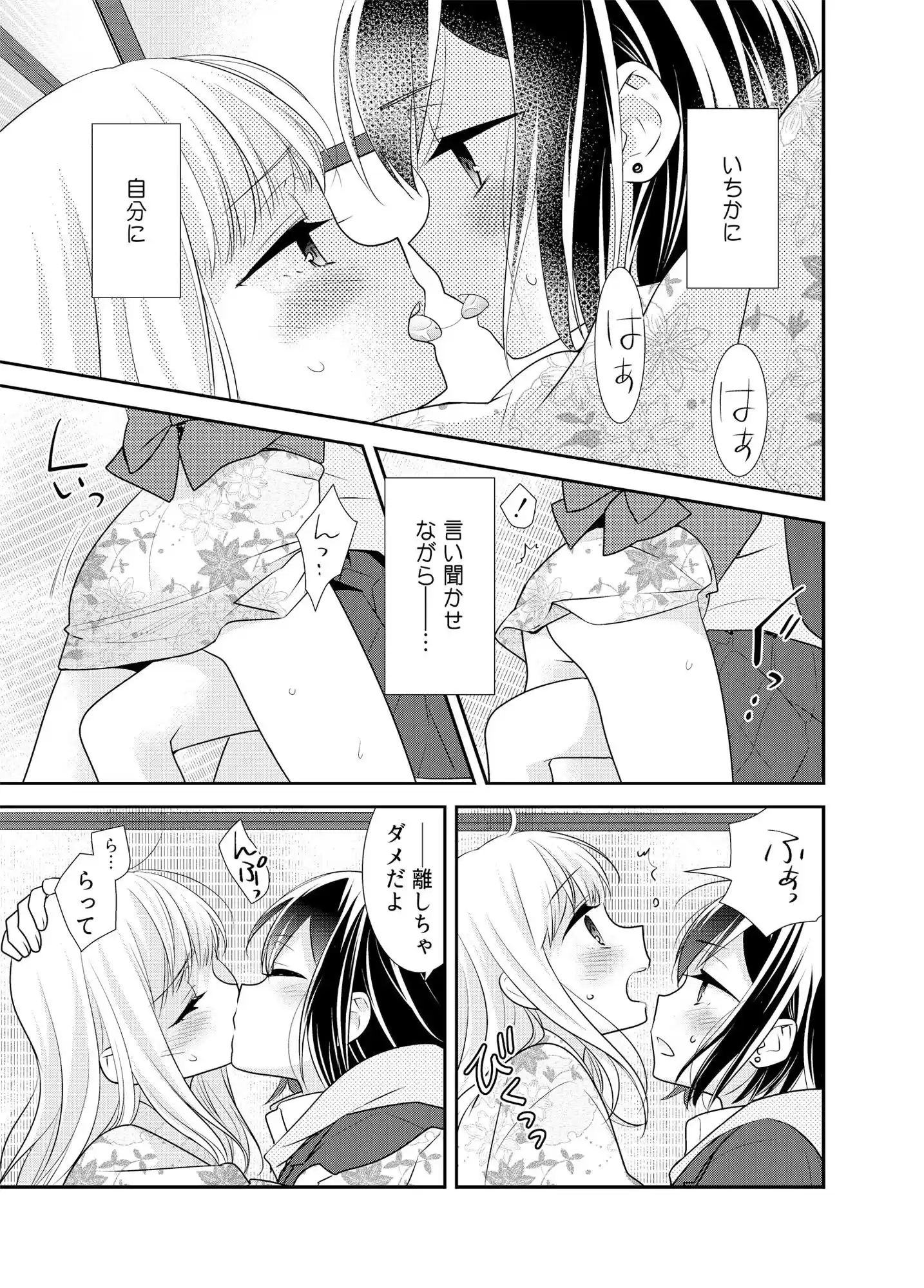 放課後10