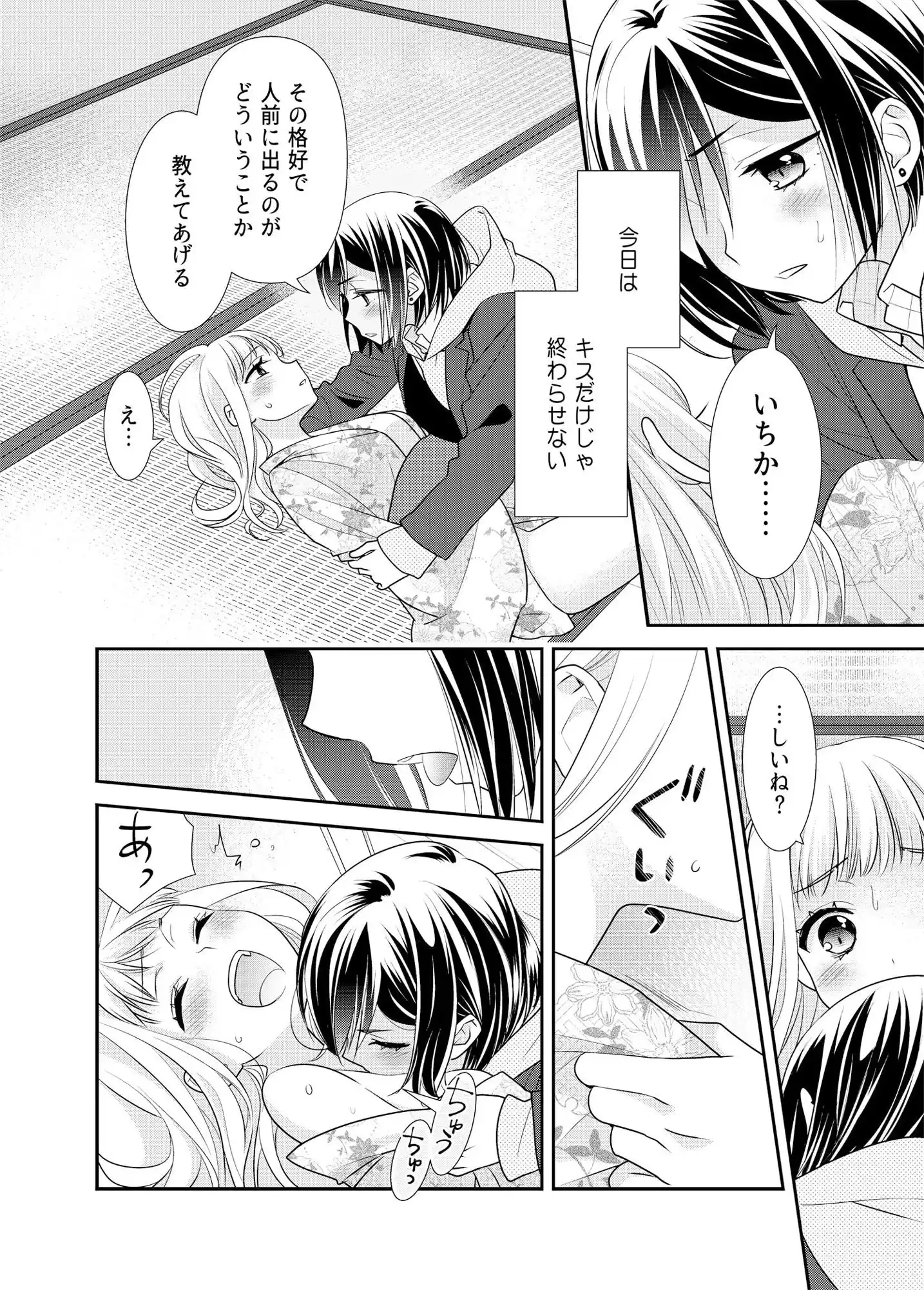 放課後10