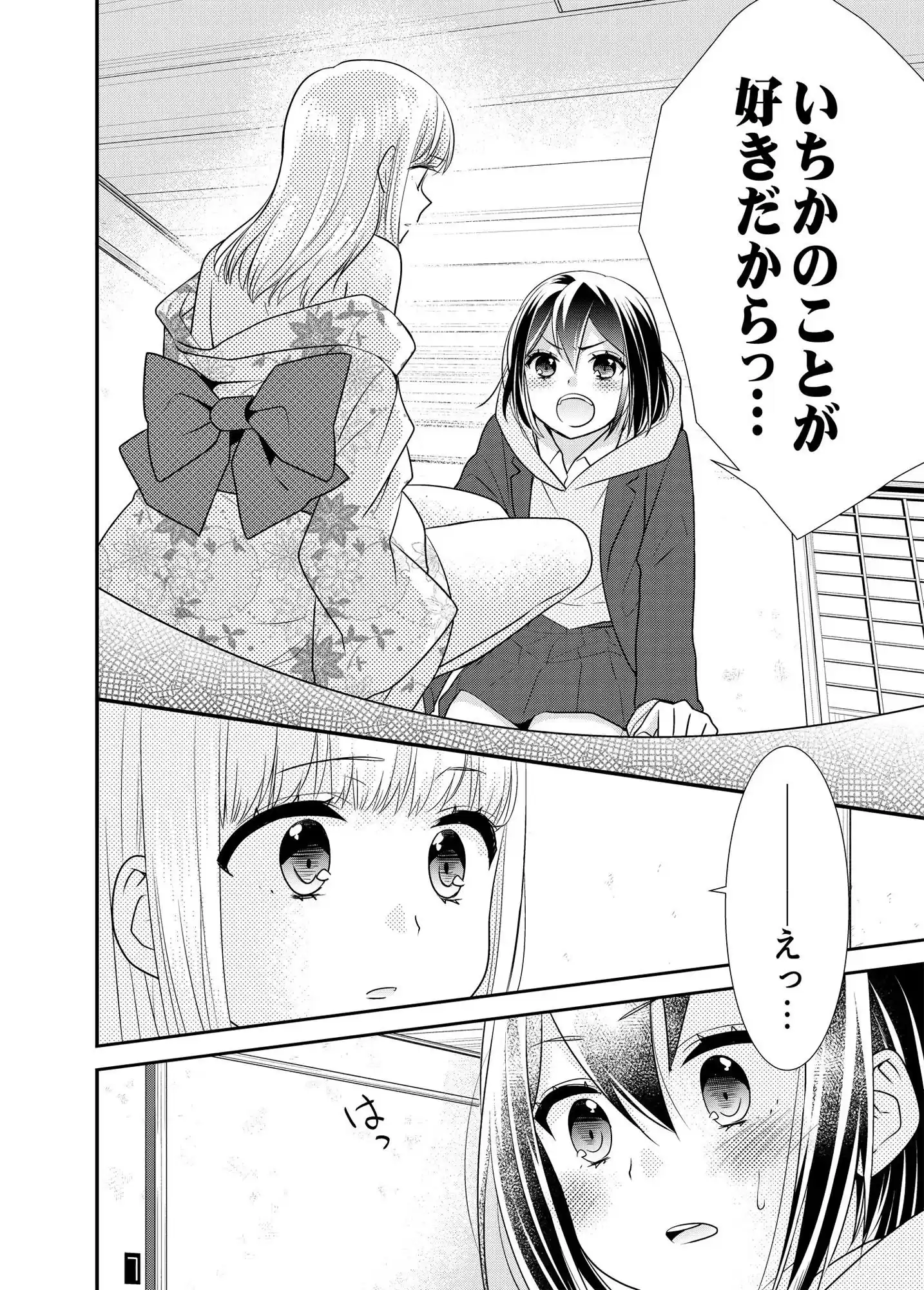 放課後10