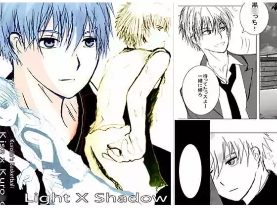 Light X Shadow