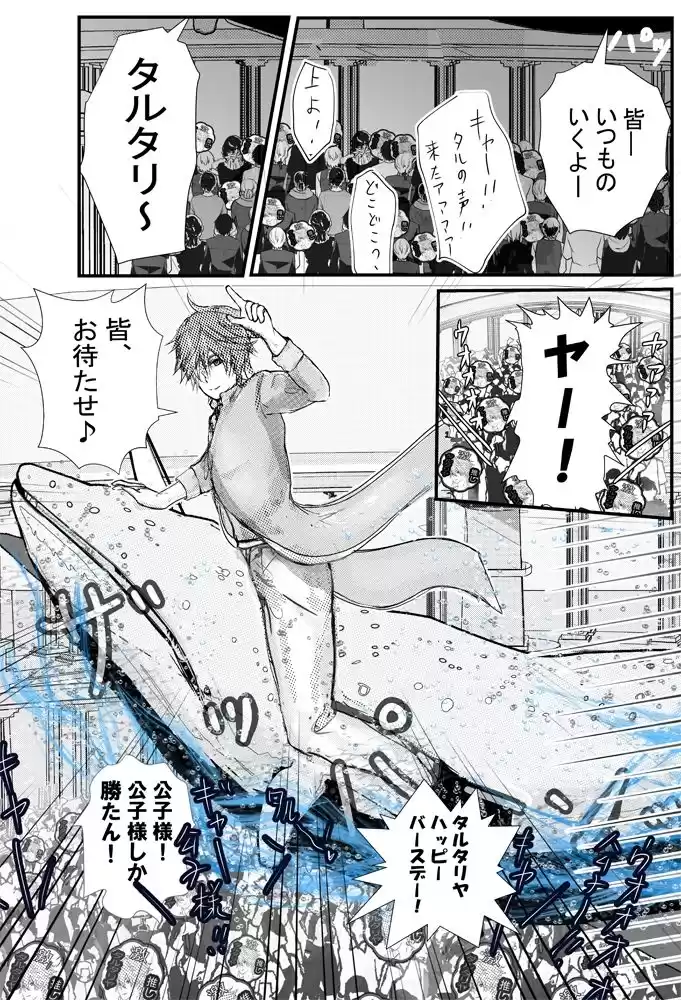風呂で初夜後は楽屋で抱いて