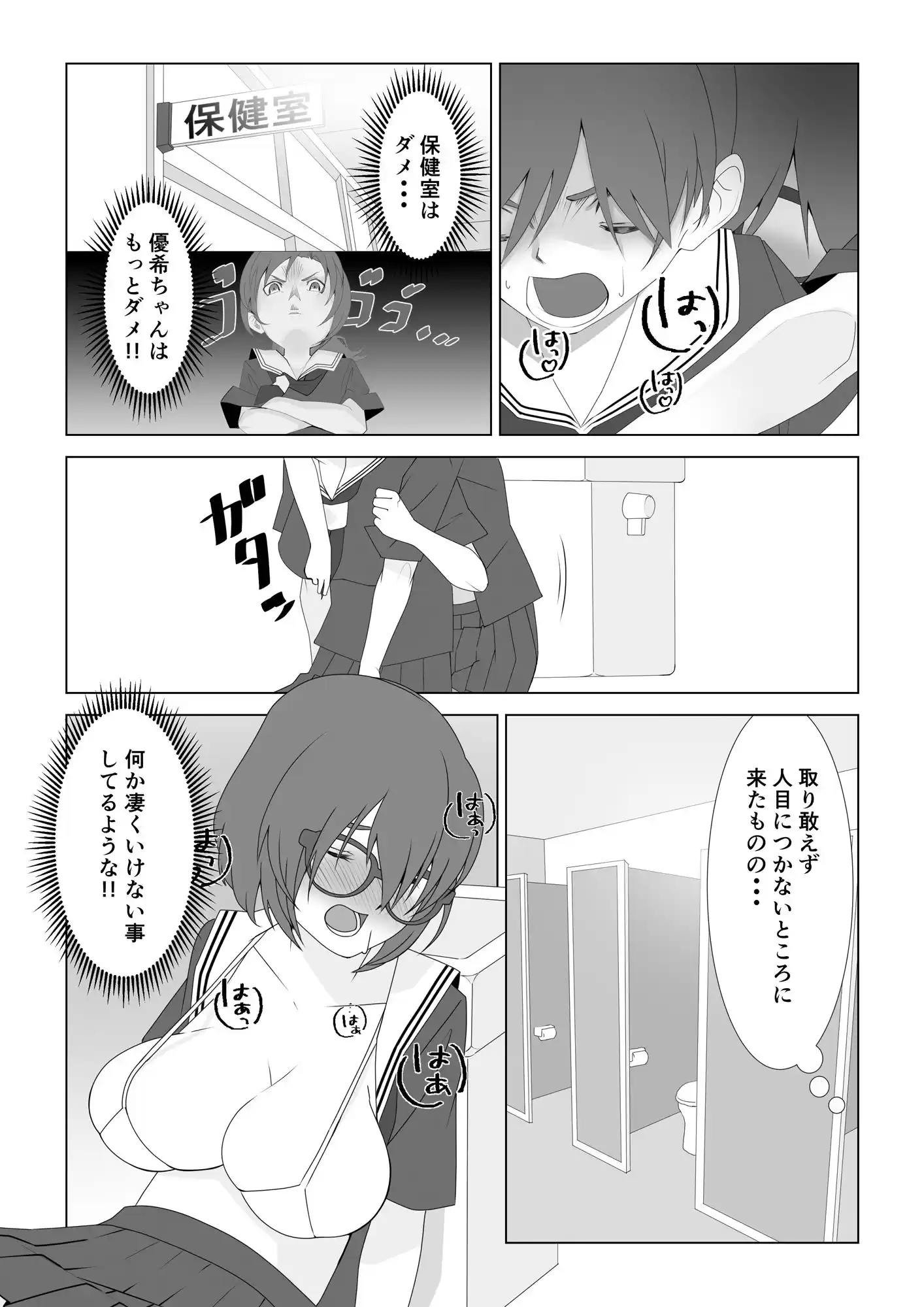 巨乳薬04
