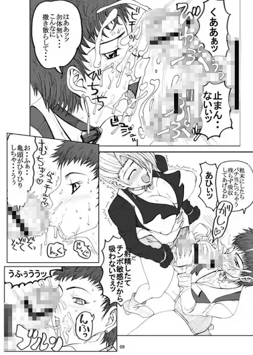 ルビジウム
