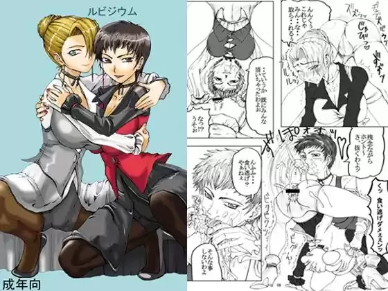 ルビジウム
