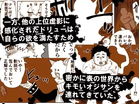 かげうちくのいち12