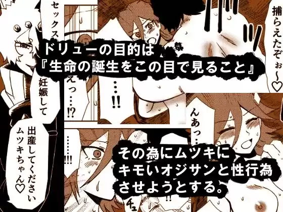 かげうちくのいち12