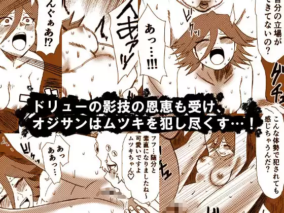 かげうちくのいち12