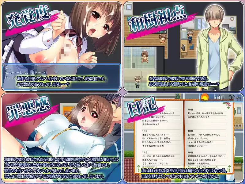 あせろら寝取られRPG3本パック