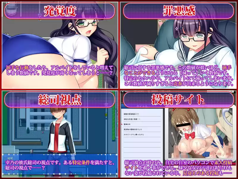 あせろら寝取られRPG3本パック