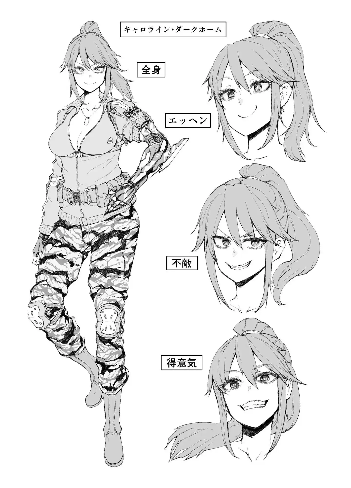 学園大戦ヴァルキリーズ ダークホーム&イルジオン ダブルパック