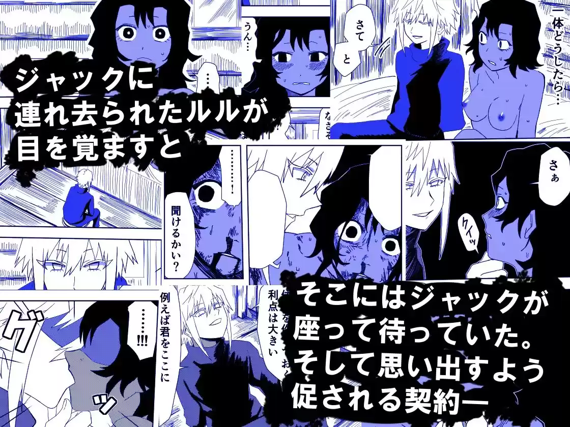 かげうちくのいち17