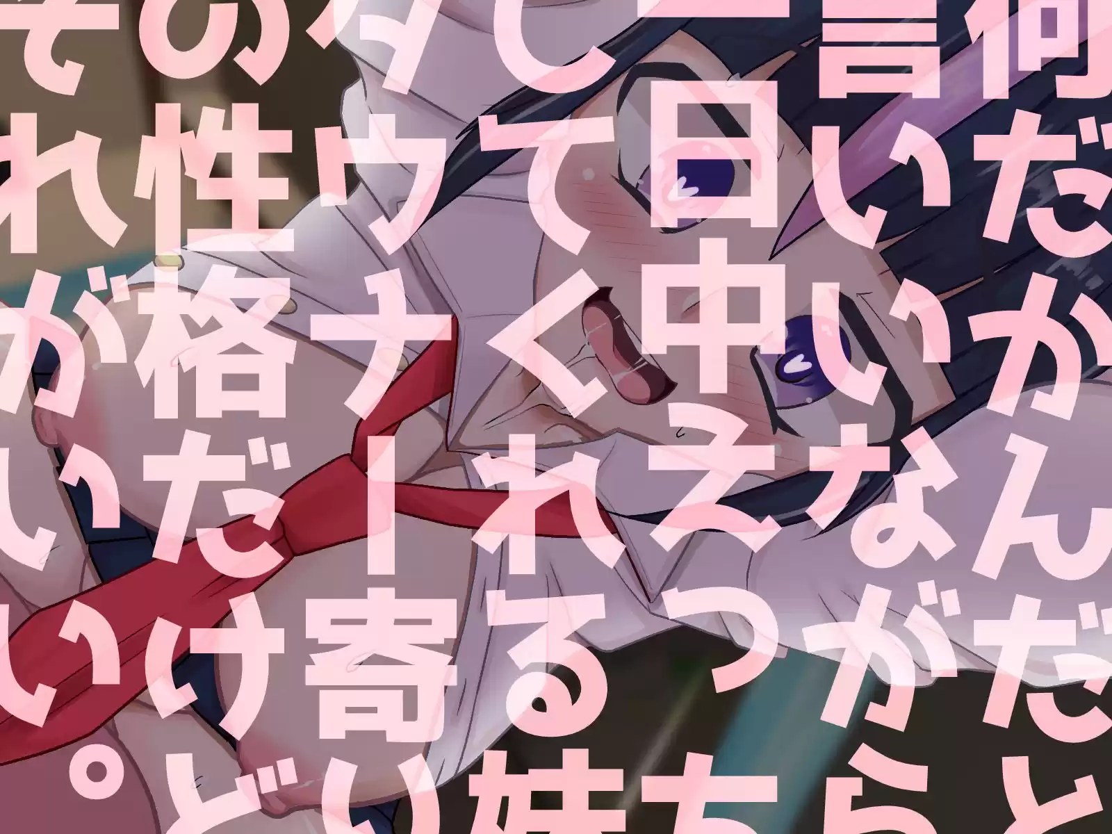 何だかんだと言いいながら一日中えっちしてくれる妹。ダウナー寄りの性格だけどそれがいい。