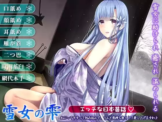 【FANZA専売】姫VOICE総集編1★5作品パック!総再生時間10時間!【バイノーラル】