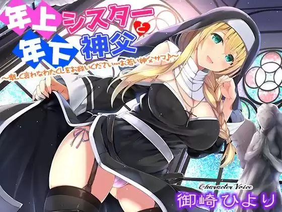【FANZA専売】姫VOICE総集編2★5作品パック!総再生時間10時間!【バイノーラル】