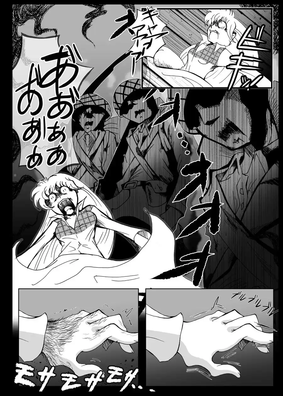 兵隊さんアバンドーネ