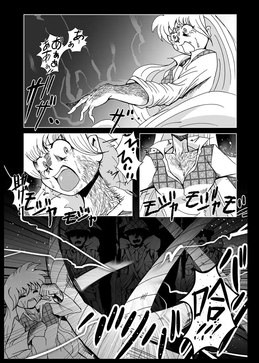 兵隊さんアバンドーネ
