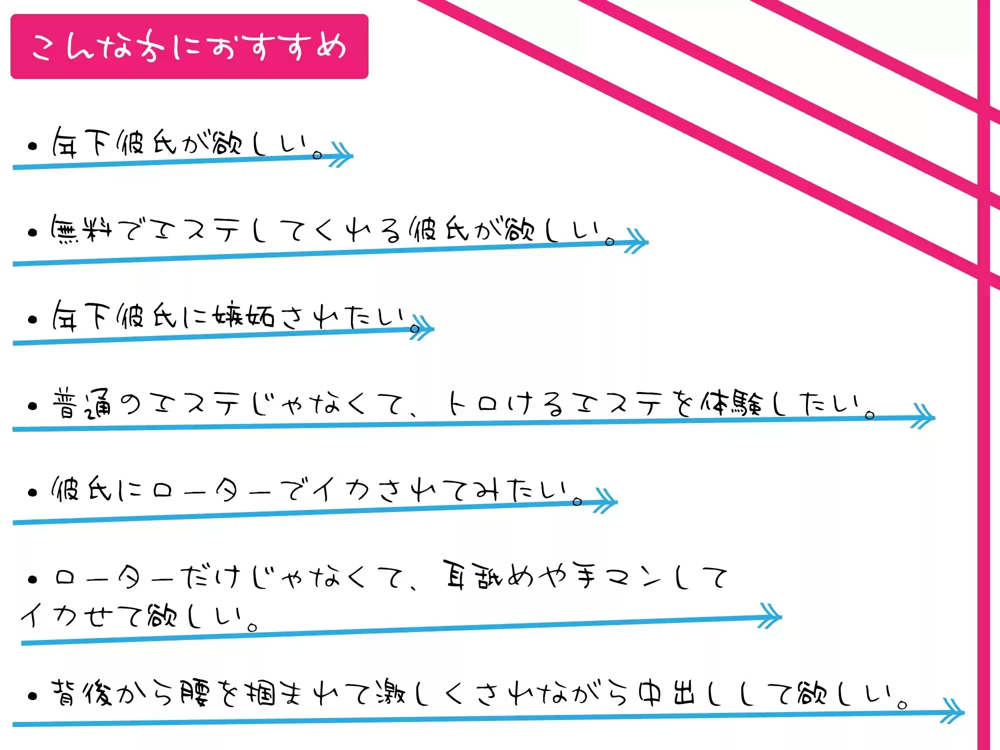 【トロけるHD音声】年下彼氏のトロける濃厚エステぷれい。最後は嫉妬されて背後から中出しされちゃいます。