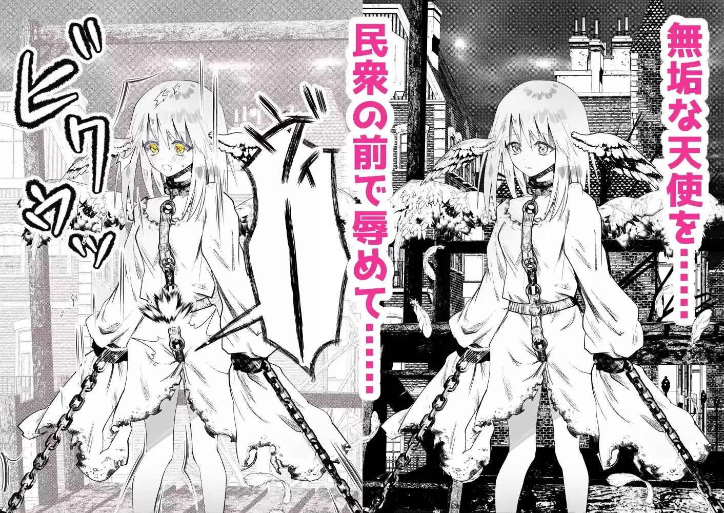 少女快楽責め集 〜無理やりイかされて快楽堕ちする少女達〜