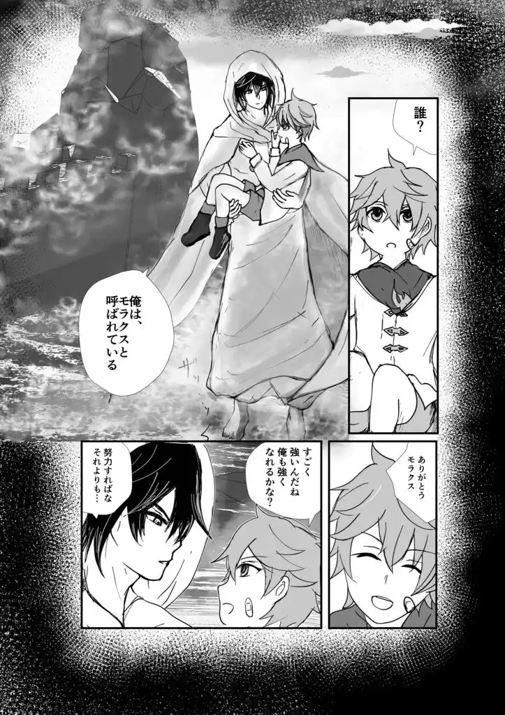 【R18タル鍾本3】岩神モラクスの救済 タルタリヤx鍾離（モラクス）chili tartagli