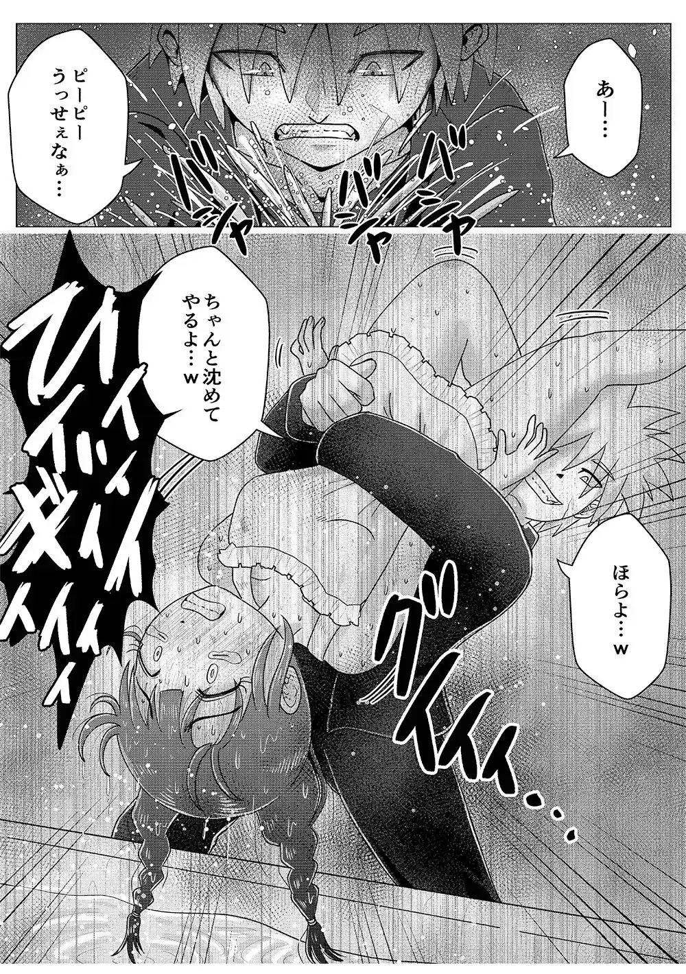 裏垢女子あいりちゃんとバチボコ新婚生活!