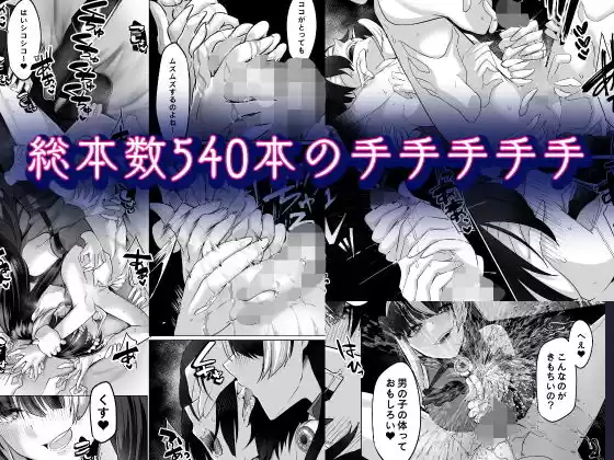 霊能者の百手摩子