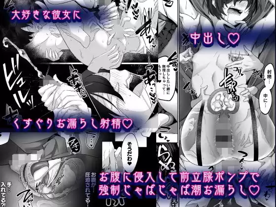 霊能者の百手摩子