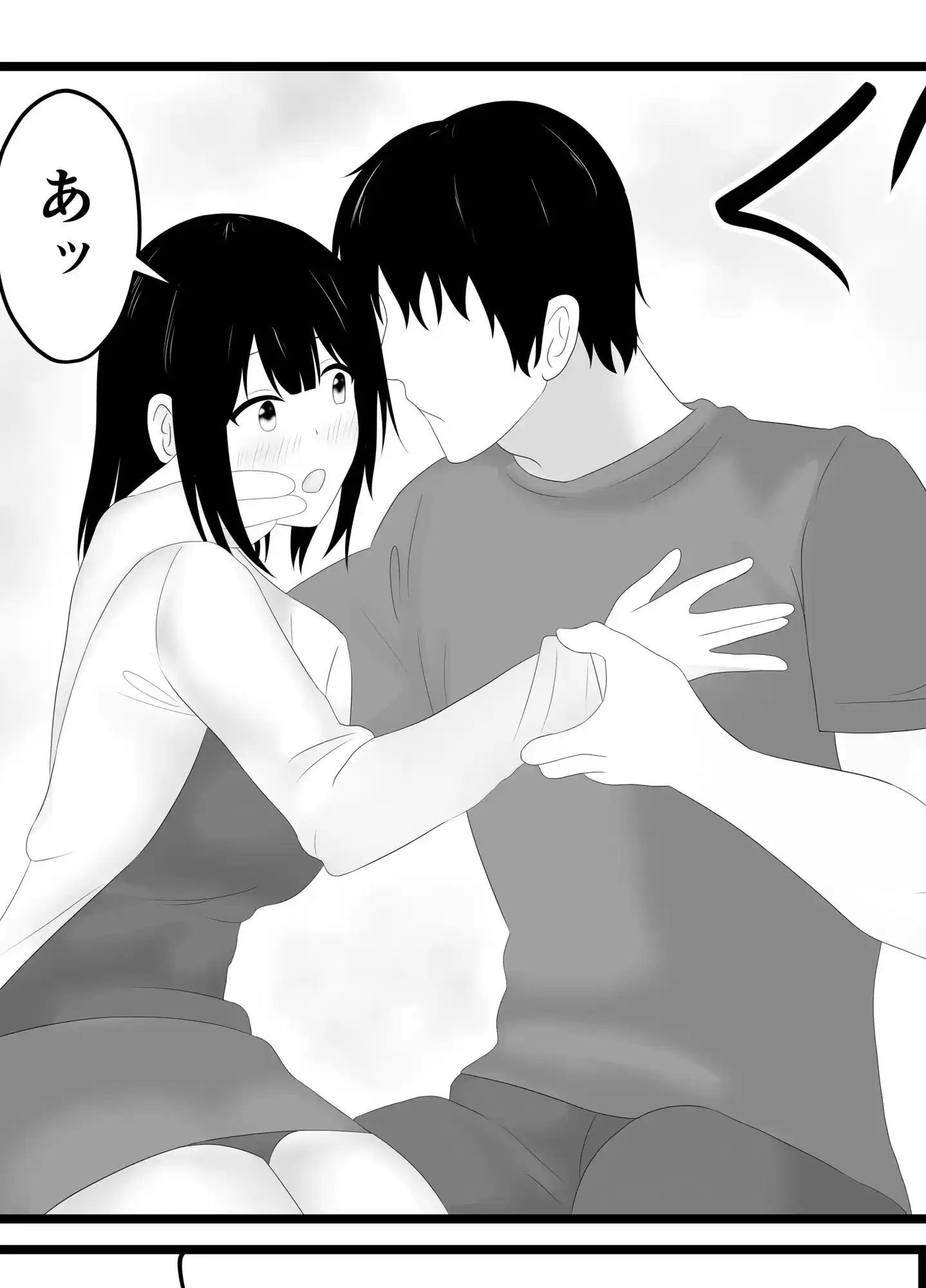 エクスフレンド 泥●している夫の隣で寝取られた妻