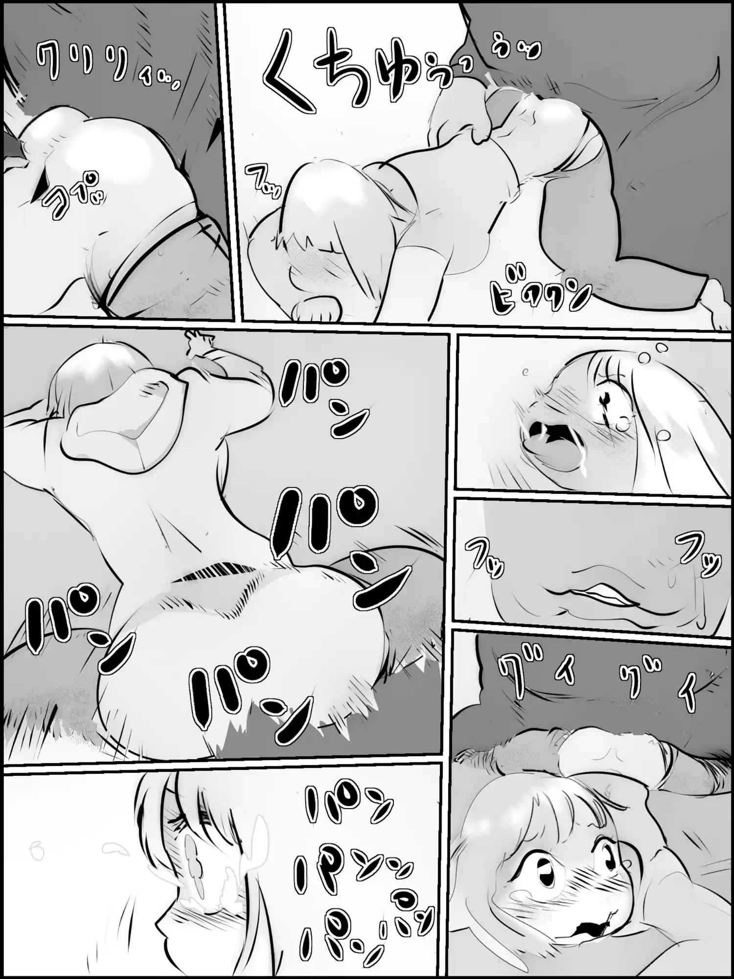 まひろちゃん（巨乳妹の生存劇） 3