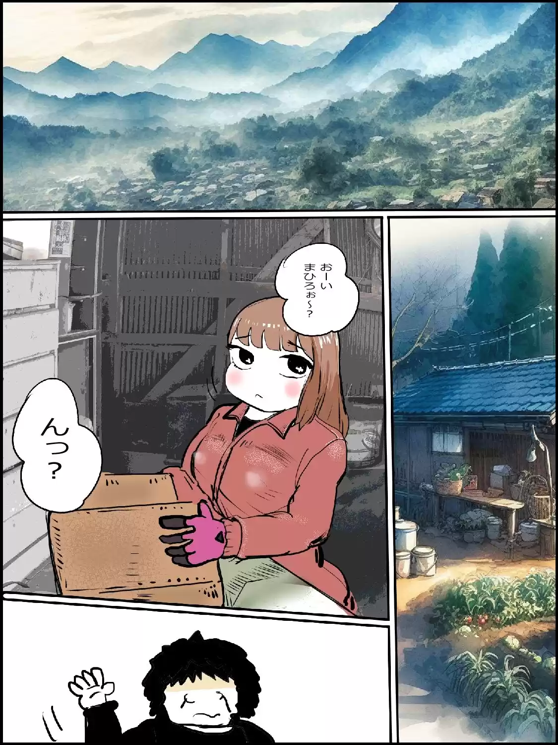 まひろちゃん(巨乳妹の生存劇)11