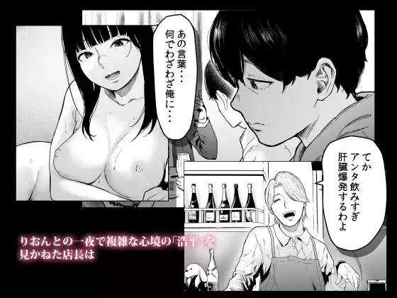 そういうコンセプト2