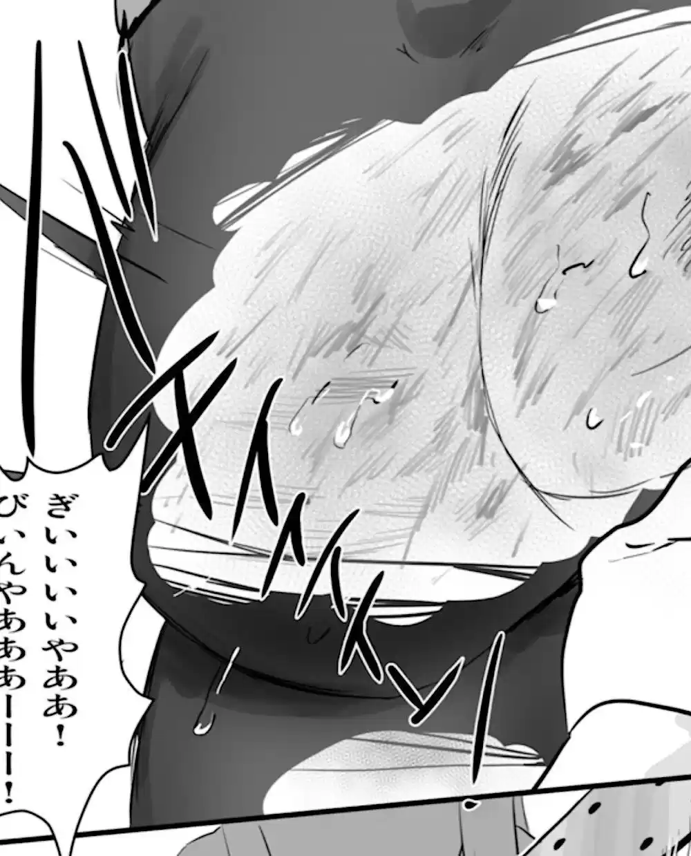 特待生・黒スト黒須さんの教鞭
