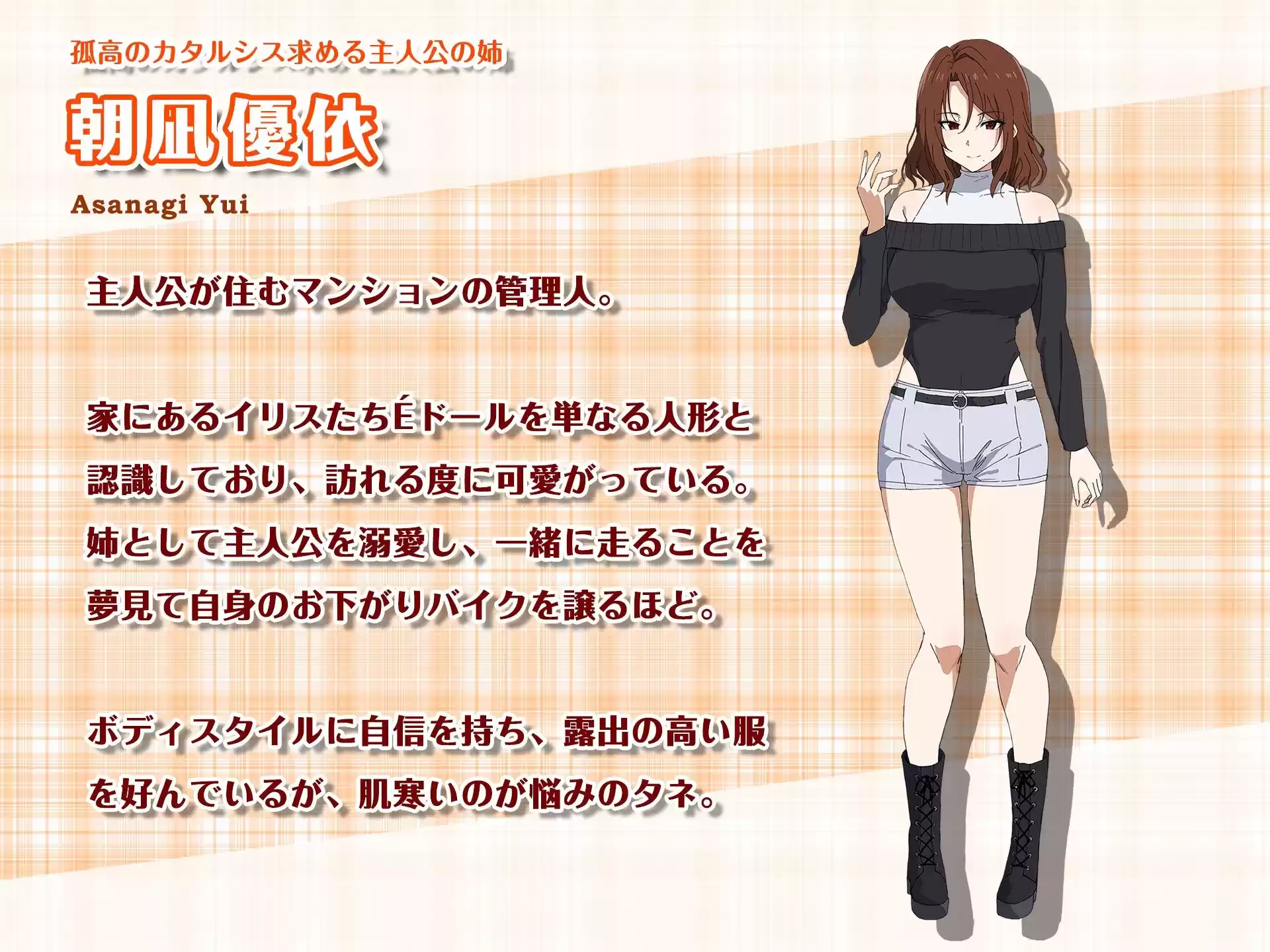 【CV.渕上舞】エクラント・ドールズ ASMR恋煩いの乙女たち P.L.U.S.〜ユイ姉と過ごす思い出タイム〜