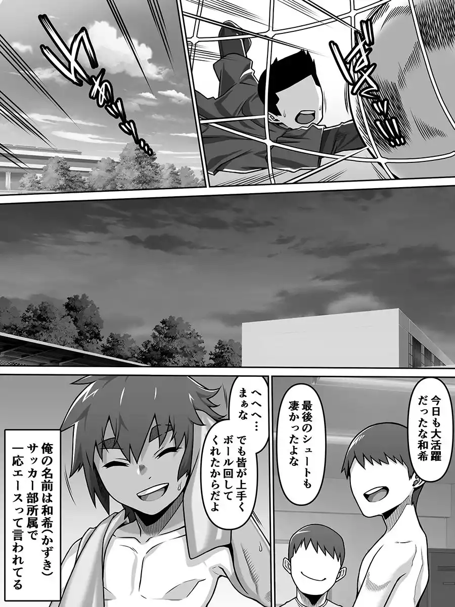 甥愛