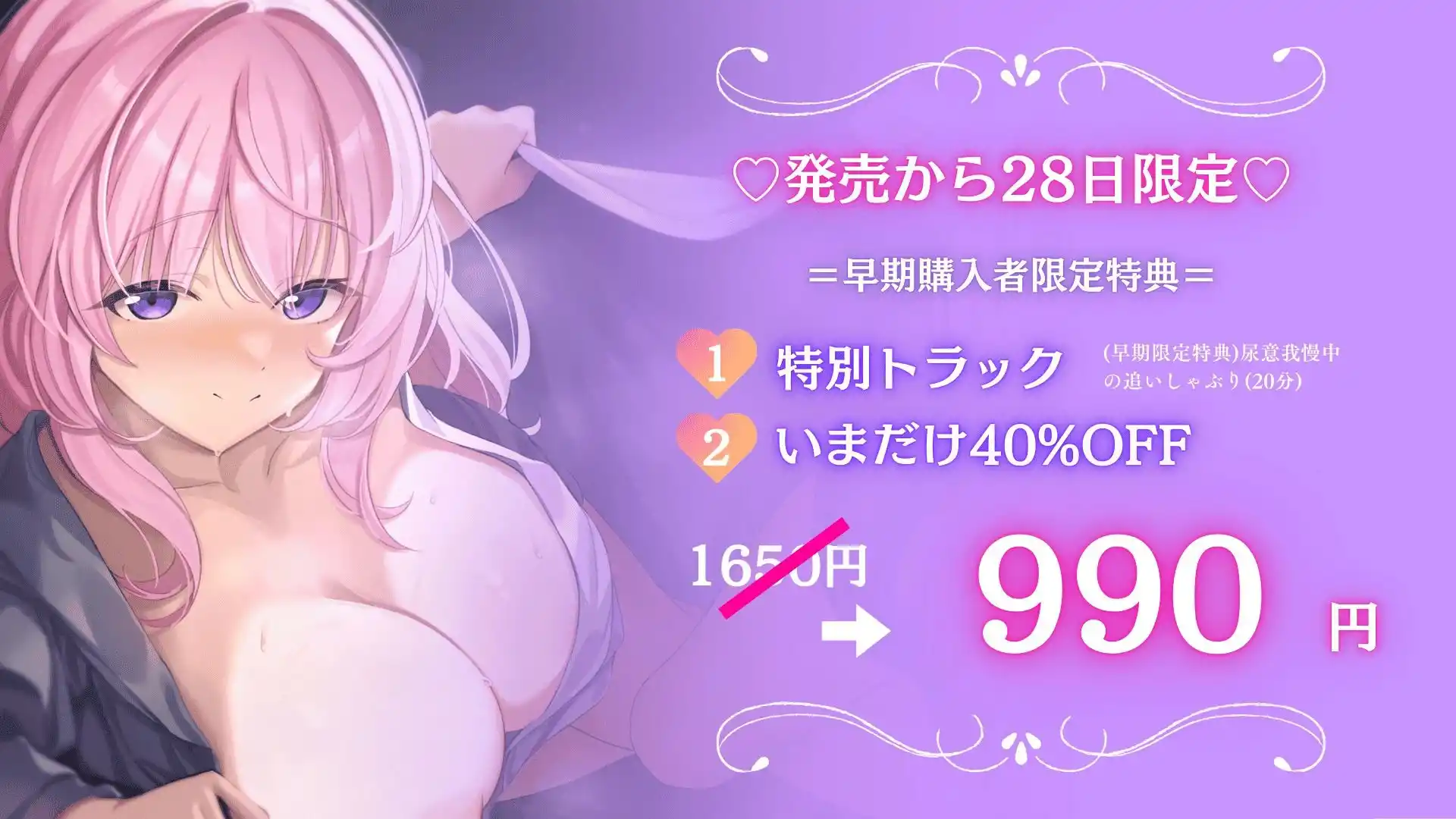 【完全紹介制耳舐めサロン】〜小宮姉妹の添い寝イヤーサロンにようこそ〜