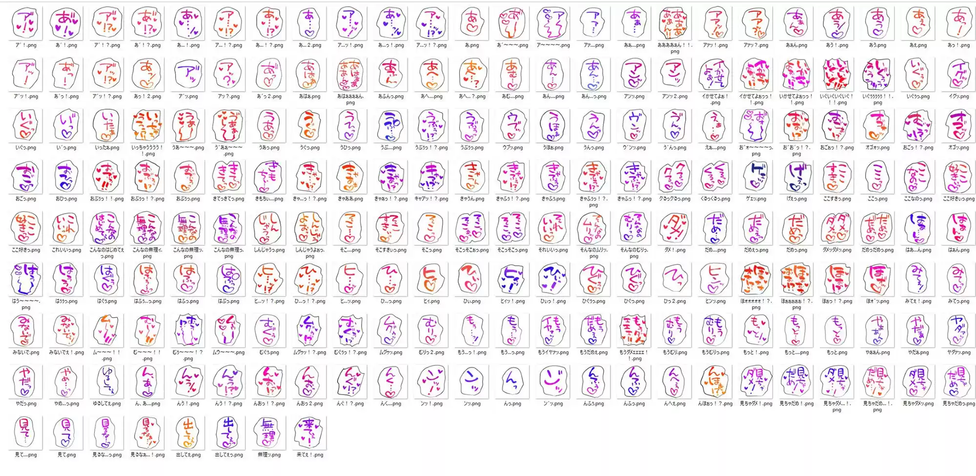 クリエイターのための一言ワード集9〜擬音オンリーver〜
