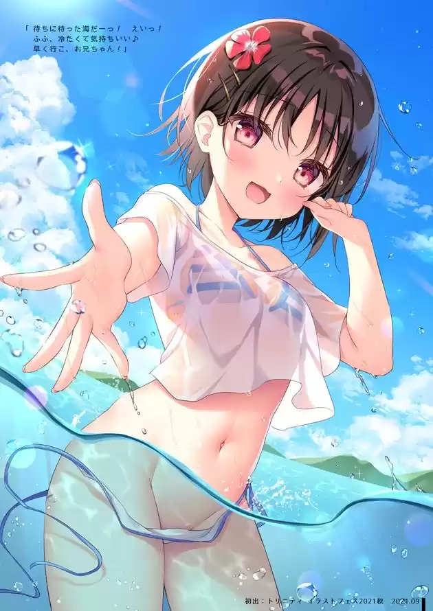 無防備カノジョ4 水着回