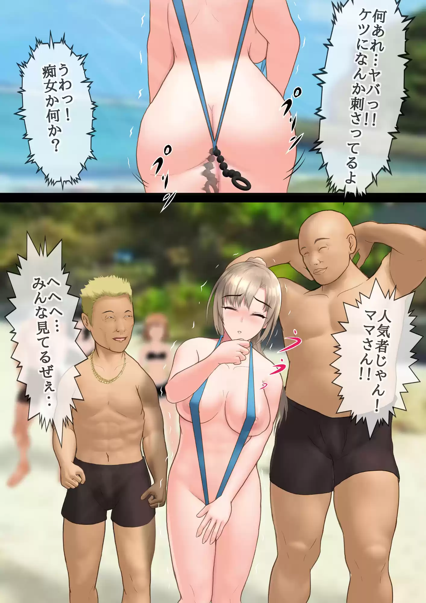 ママとチャラ男たちの夏休み 秘密のヤリ小屋で種付け乱交
