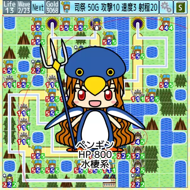 Army Defense 2
