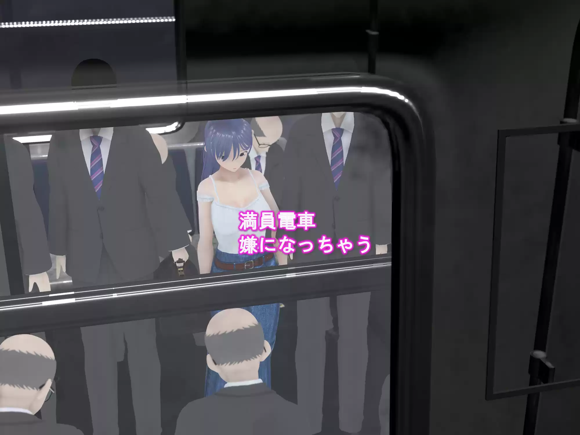 女子だけ成長 男子を追い抜く 成長音〜電車編〜
