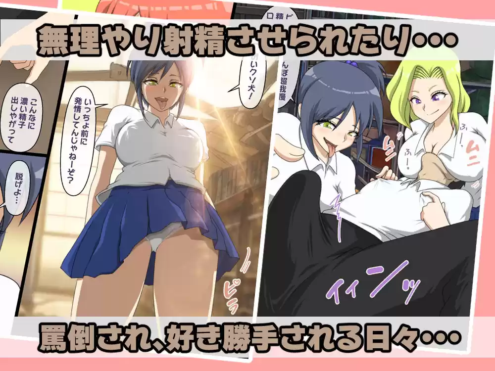 何回転校しても結局イジメられてしまう僕