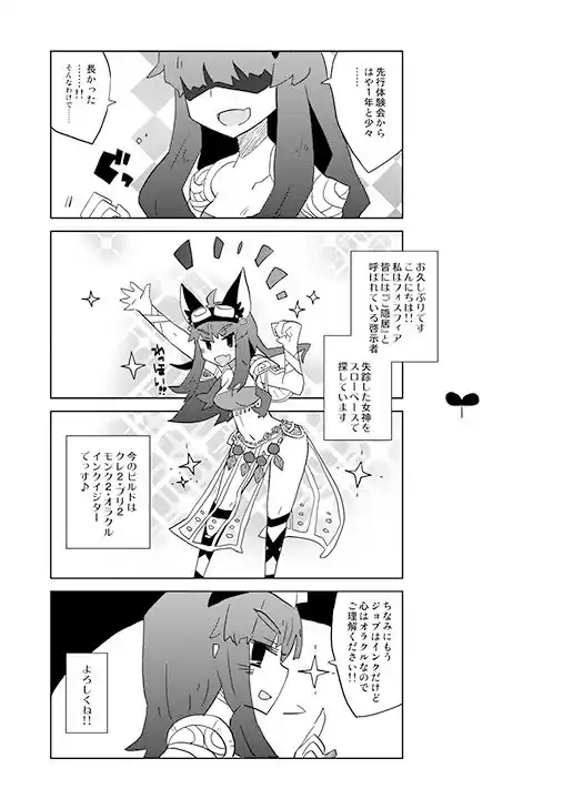 薄い本オブセイヴァー 総集編