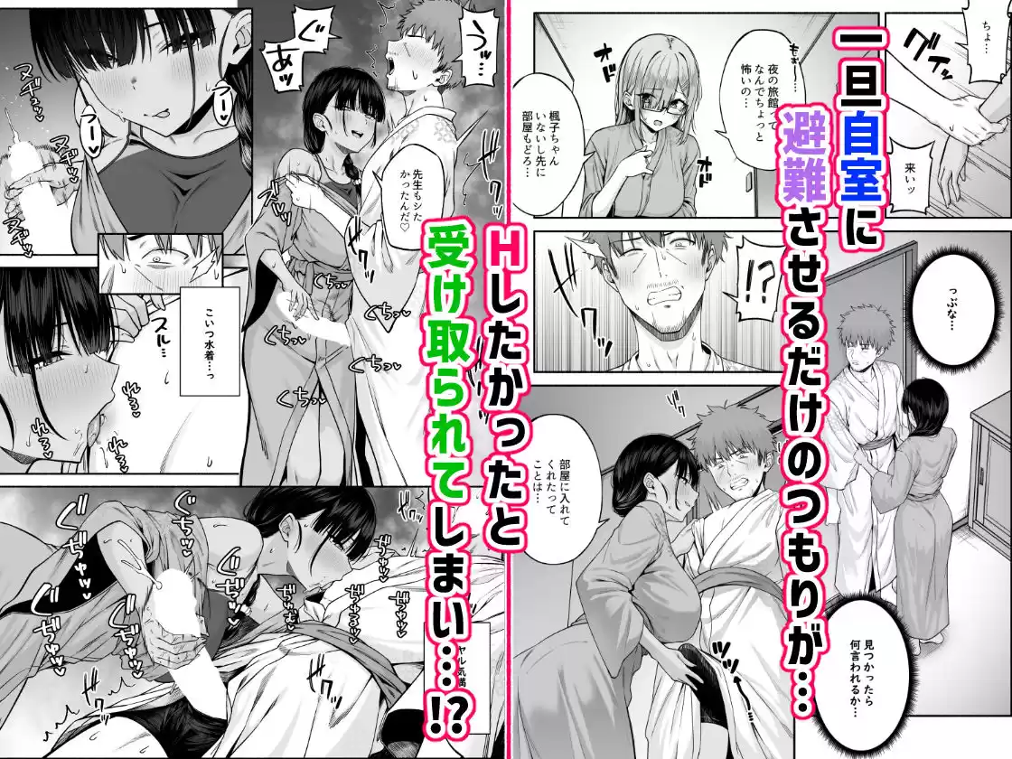 水泳部の無口でおとなしい月島さんはHに興味津々4