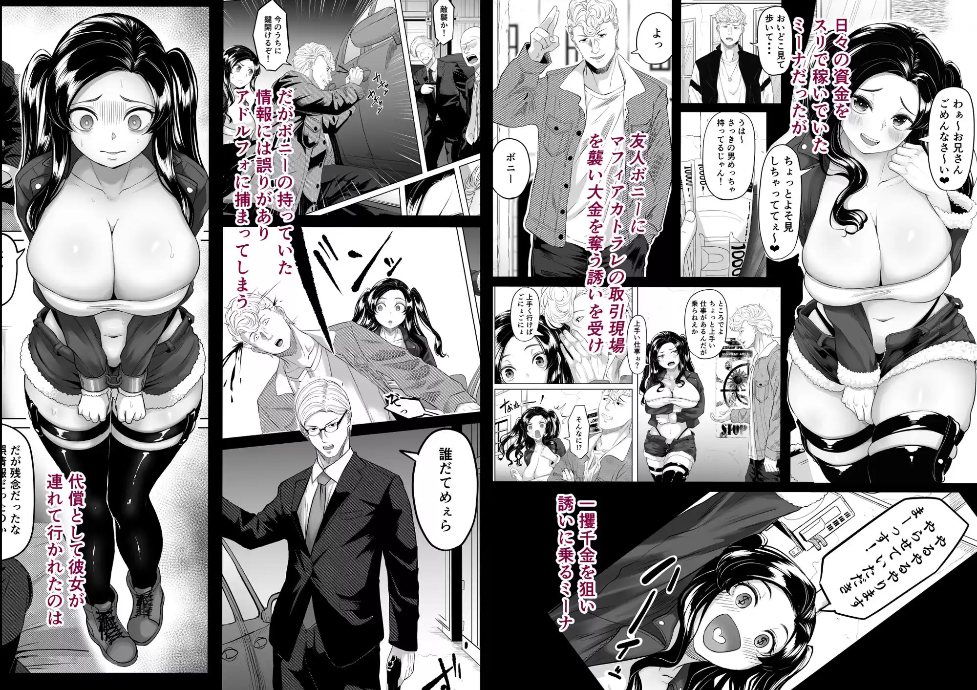 競売便女