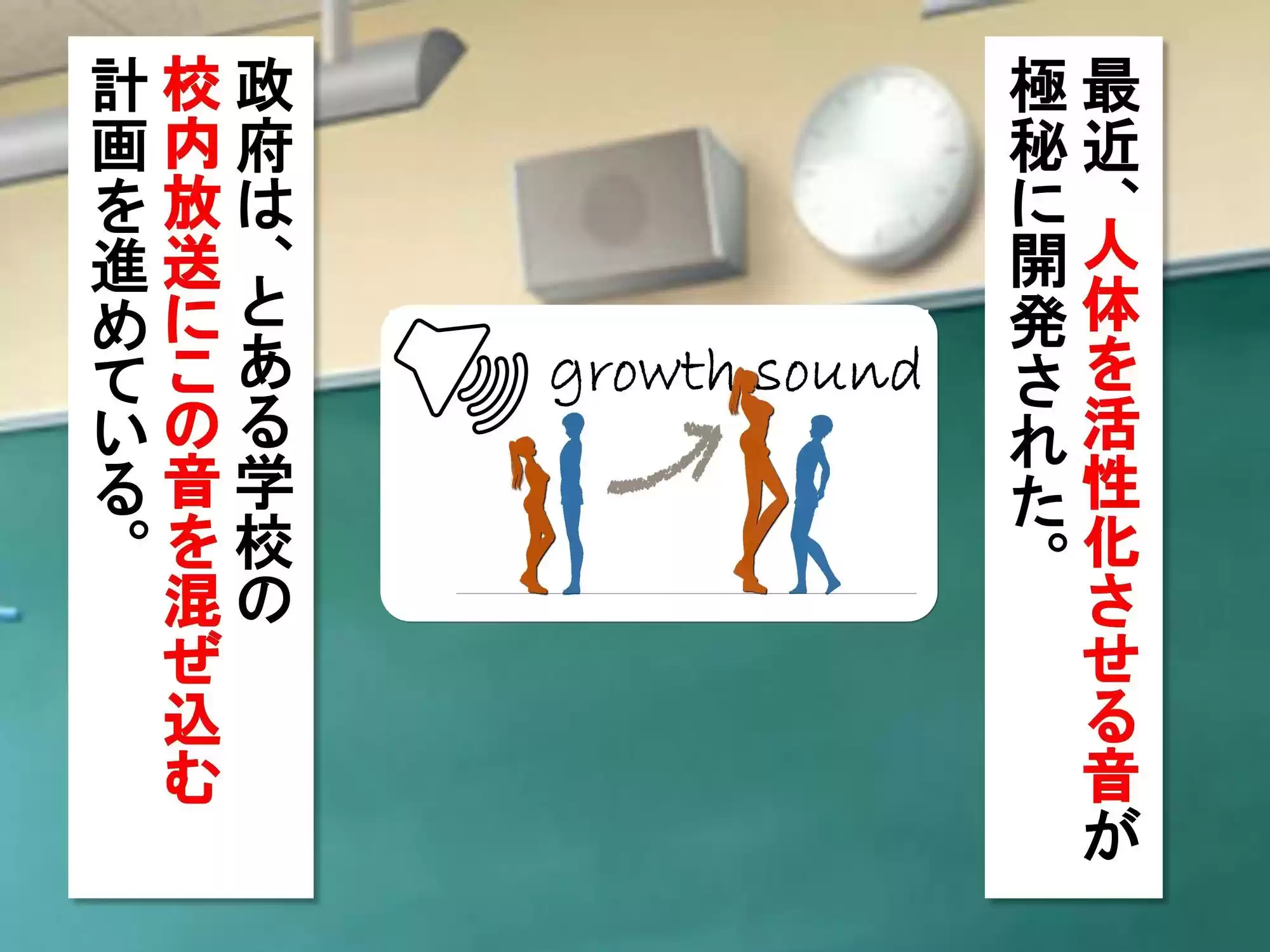 女子だけ成長 男子を追い抜く 成長音〜ダンス教室編〜