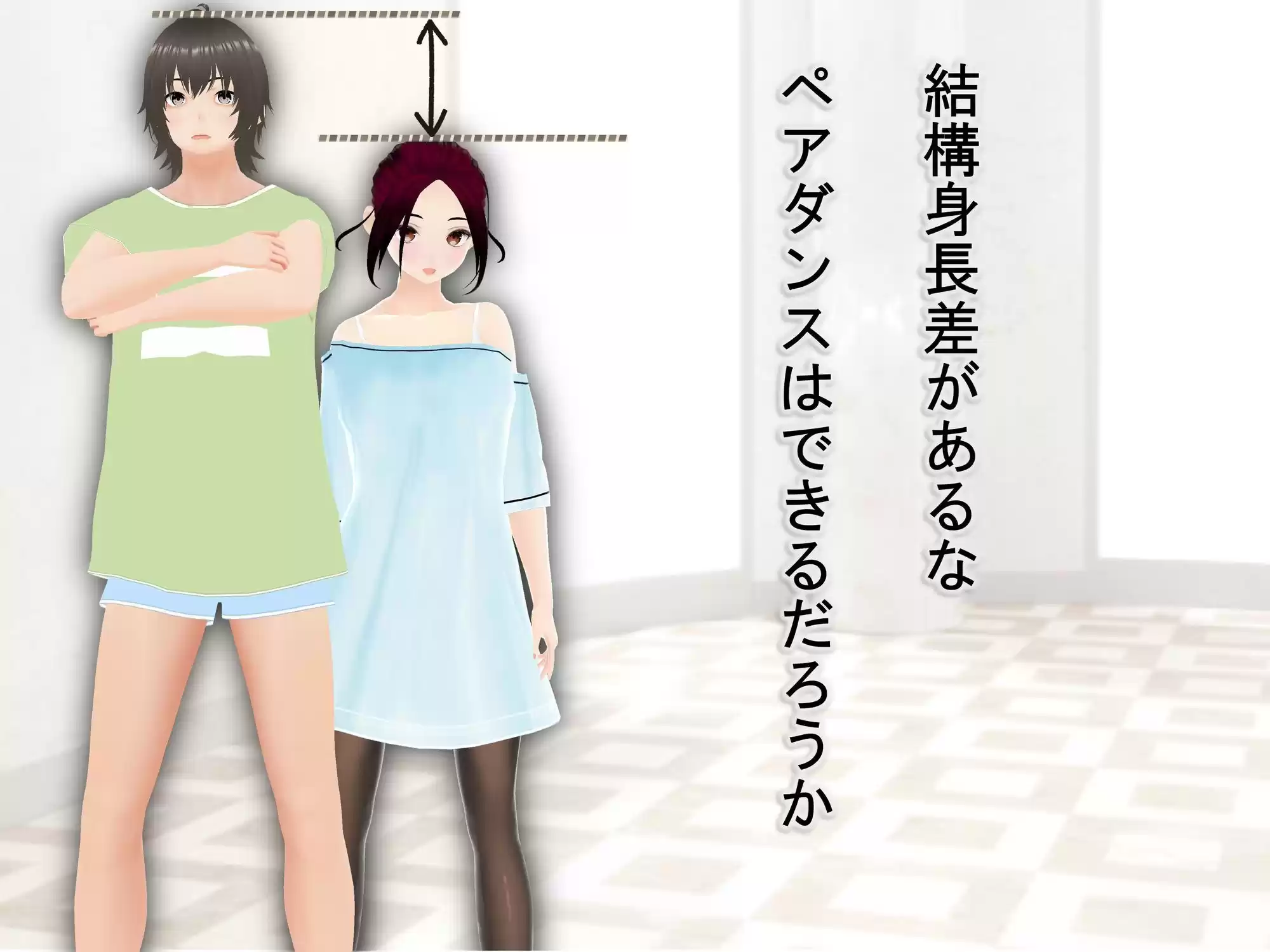 女子だけ成長 男子を追い抜く 成長音〜ダンス教室編〜