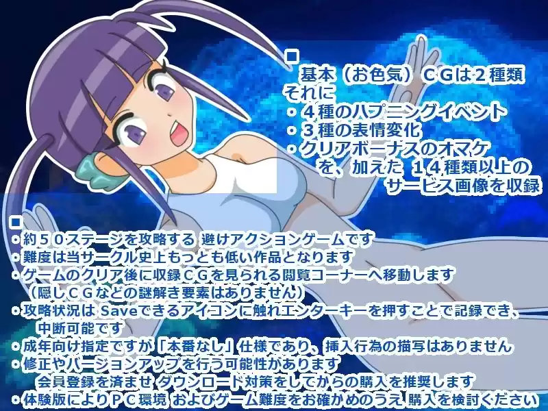 帰宅公女