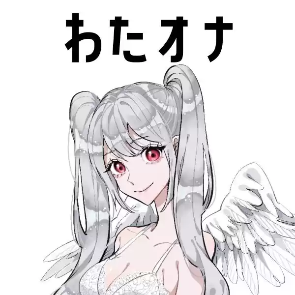 【フリーの同人声優・元コスプレイヤー】わたしのオナニー事情 No.44 餅々めぅ【オナニーフリートーク】