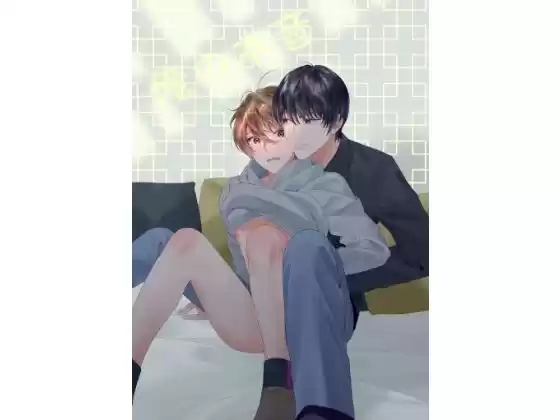 俺の本音