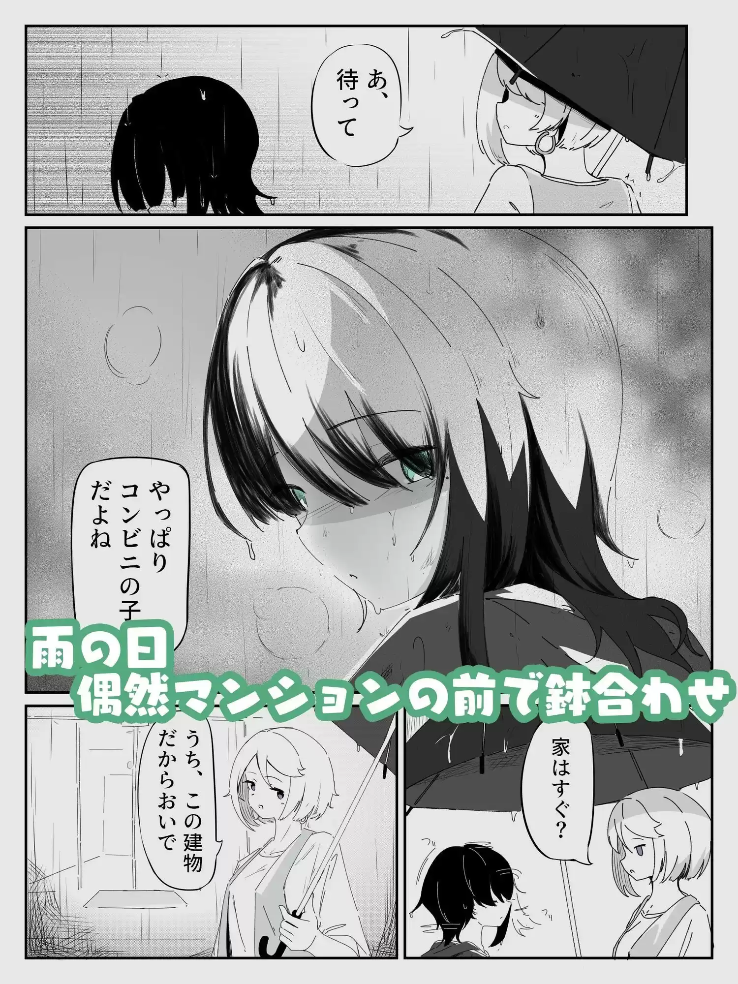 媚薬ボディソープで無表情男の娘を蕩けさせる  HARDBODYSOAP